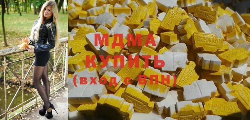 закладка  Джанкой  МДМА Molly 